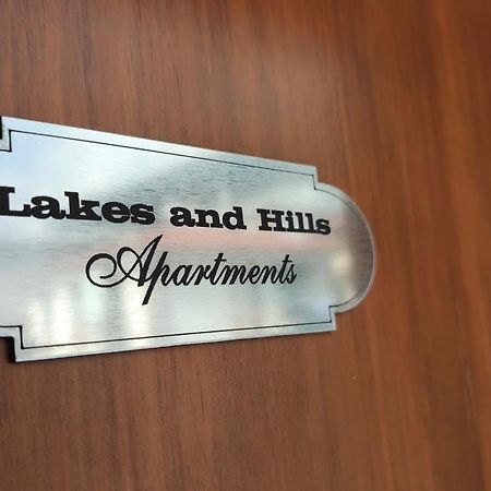 Lakes&Hills Apartments แอร์บา ภายนอก รูปภาพ